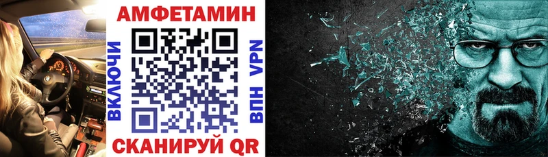Купить закладки  Харовск  АМФЕТАМИН Розовый 