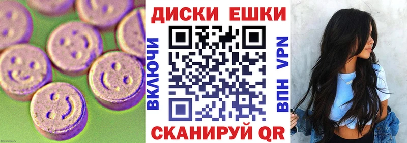 Ecstasy mix  Купить закладки  Харовск 
