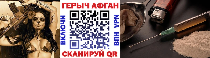 Купить  Харовск  ГЕРОИН Heroin 