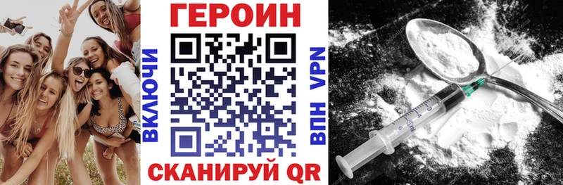 ГЕРОИН гречка Харовск
