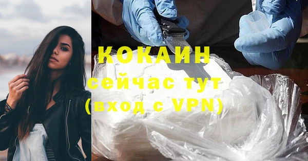 кокаин перу Алексеевка
