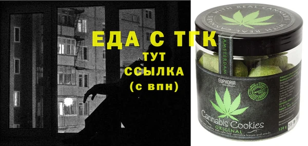 mix Алексин