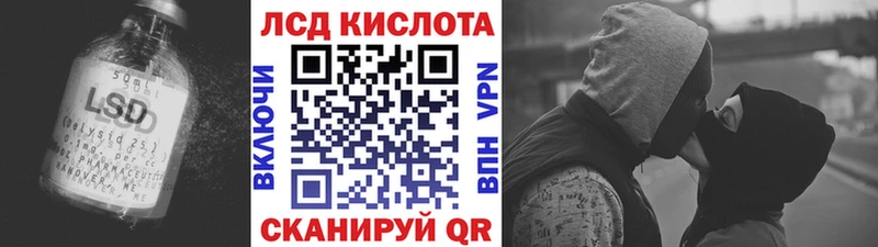 LSD-25 экстази ecstasy  Купить где  Харовск 