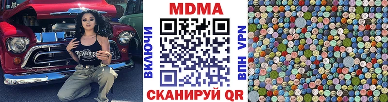 Купить закладки  Харовск  МДМА Molly 