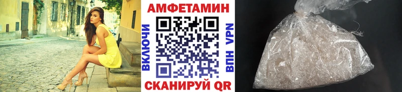 Метамфетамин мет  Купить  Харовск 