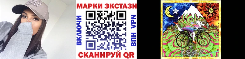 Наркотические марки 1,5мг  Купить где  Харовск 