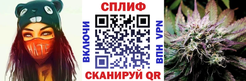 Канабис тримм Харовск